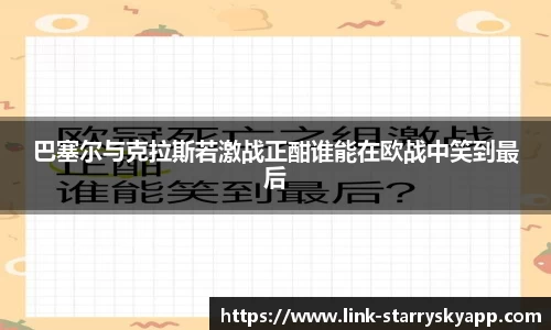 星空体育官方网站