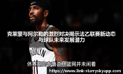 星空体育app下载