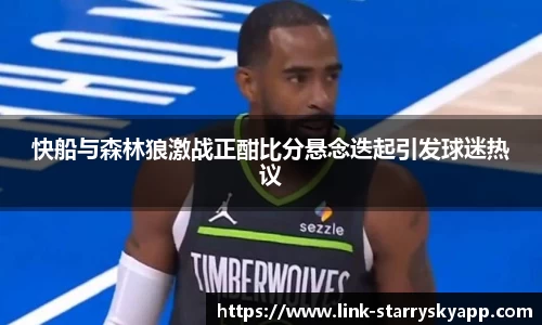 星空体育官方网站