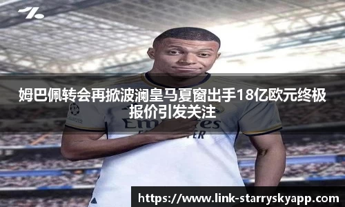 星空体育app下载