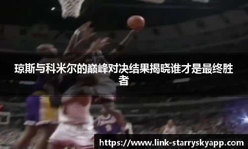 星空体育app下载