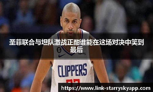 星空体育官方网站