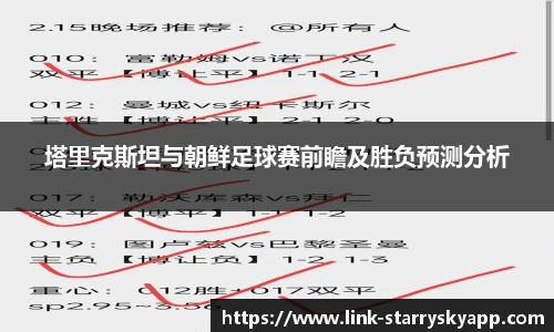 星空体育app下载