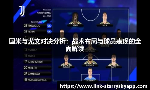 星空体育app下载