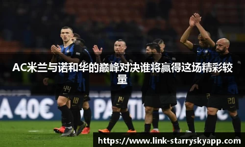 星空体育app下载