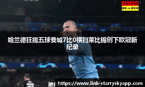 星空体育官网
