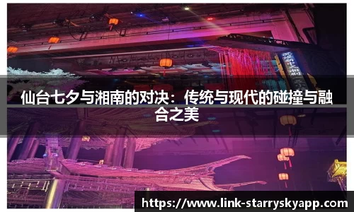 星空体育平台