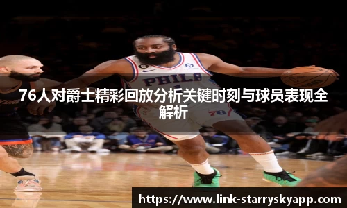 关键词3