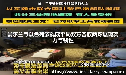关键词3
