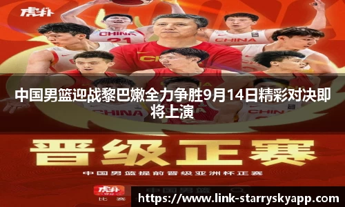 关键词4