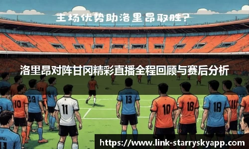 关键词2