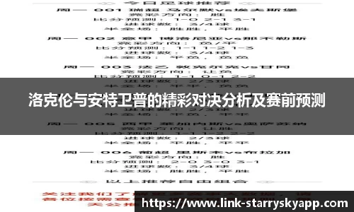 关键词3