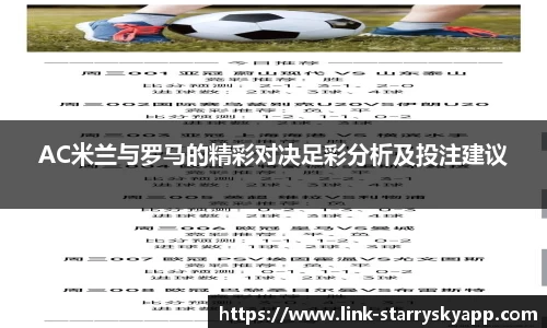 关键词2