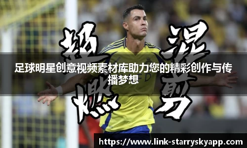 星空体育app下载