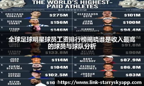 星空体育官方网站