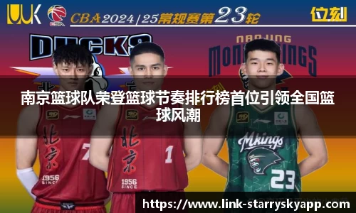 星空体育app下载