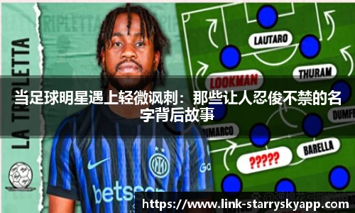 星空体育官方网站