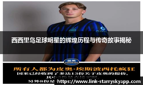 星空体育app下载