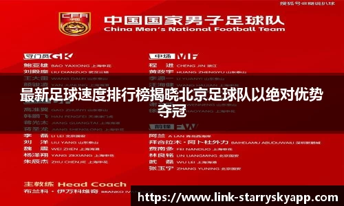 星空体育官方网站