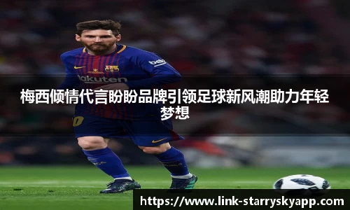 星空体育官方网站