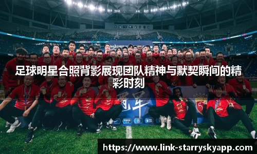 星空体育app下载