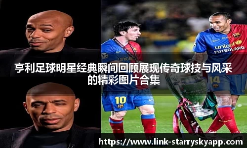 星空体育app下载