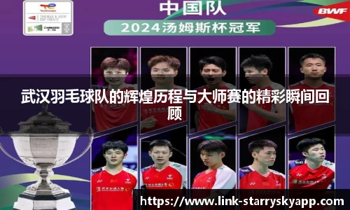 星空体育官方网站